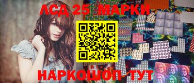 мяу мяу кристалл Балаково