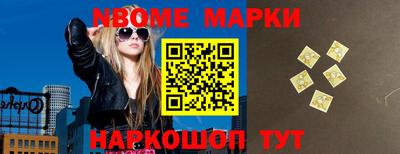 эйфоретик Балахна