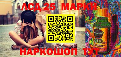 эйфоретик Балахна