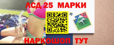 спиды Балашиха