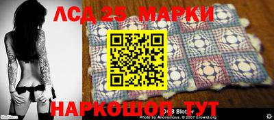 круглые Аргун