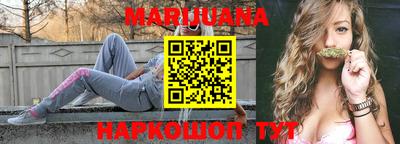 спиды Балашиха