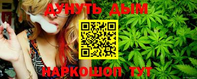 эйфоретик Балахна