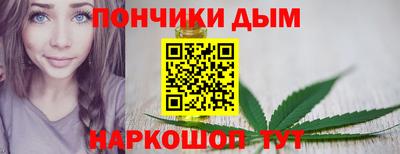 мяу мяу кристалл Балаково