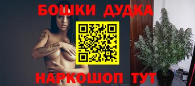 мяу мяу кристалл Балаково