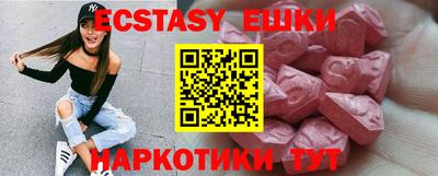 круглые Аргун