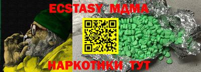 мяу мяу мука Апшеронск