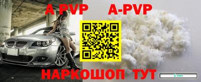 спиды Балашиха