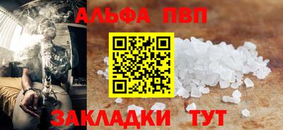 мяу мяу мука Апшеронск