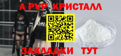 мяу мяу мука Апшеронск