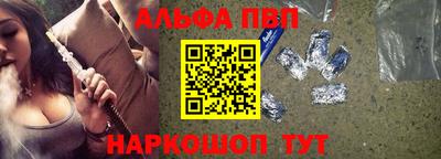 мяу мяу кристалл Балаково