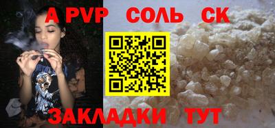 круглые Аргун