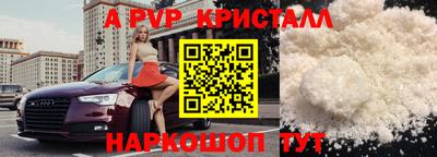 кокаин перу Балаково