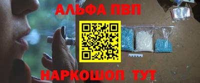 мяу мяу мука Апшеронск