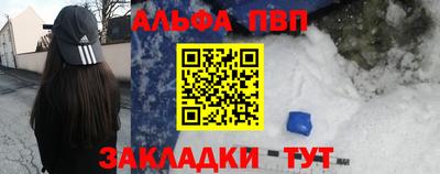 круглые Аргун