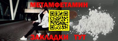 мяу мяу мука Апшеронск