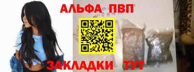 мяу мяу мука Апшеронск