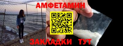 мяу мяу кристалл Балаково