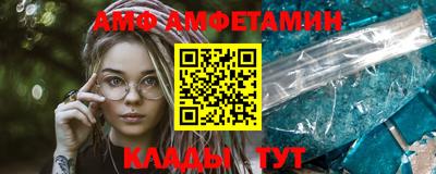 мяу мяу мука Апшеронск