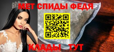 спиды Балашиха