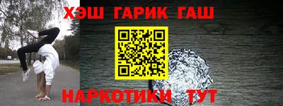 круглые Аргун