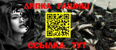 мяу мяу мука Апшеронск