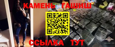 круглые Аргун