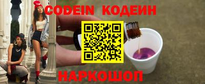 мяу мяу кристалл Балаково