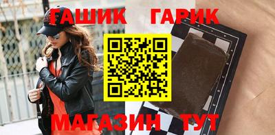 мяу мяу кристалл Балаково