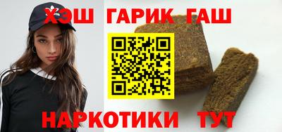 спиды Балашиха