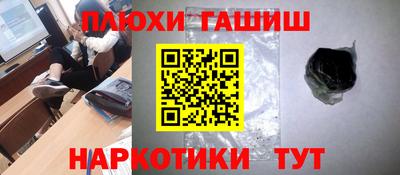 мяу мяу мука Апшеронск