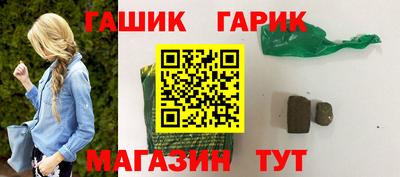 круглые Аргун