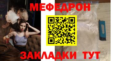 спиды Балашиха