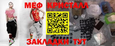 круглые Аргун