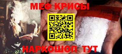 спиды Балашиха