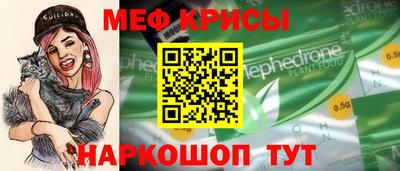 эйфоретик Балахна