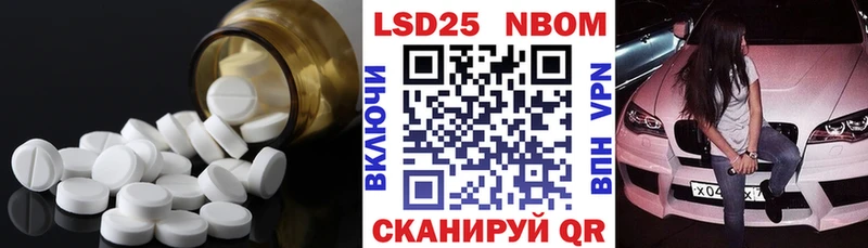гидра ССЫЛКА  где купить наркоту  Братск  Лсд 25 экстази кислота 