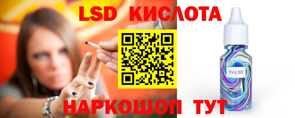 ЛСД экстази  Вход с VPN  Братск  kraken ТОР  Лсд 25 экстази кислота  Лсд 25 экстази ecstasy 