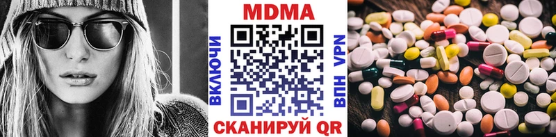 купить наркотик  Братск  МДМА VHQ 