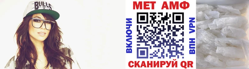 МЕТАМФЕТАМИН витя Братск