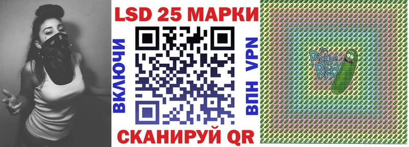 Наркотические марки 1,5мг  Братск 