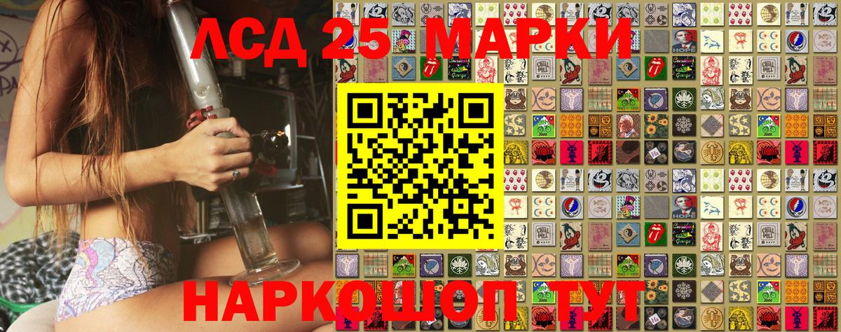 Марки N-bome 1,5мг  Марки N-bome 1,5мг  Братск 