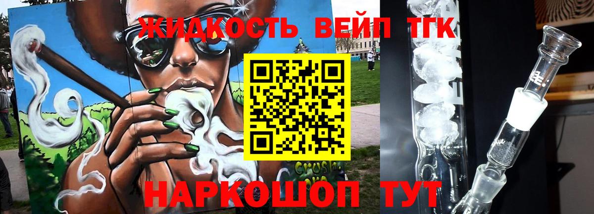 Дистиллят ТГК концентрат Братск