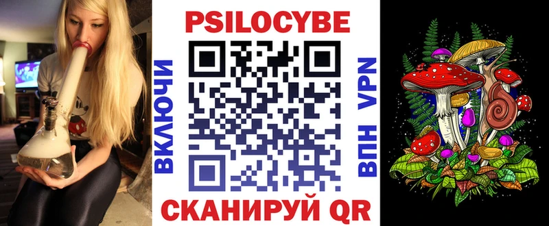 Галлюциногенные грибы мицелий нарко площадка состав Братск