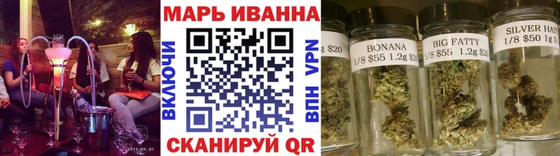 МАРИХУАНА White Widow Братск