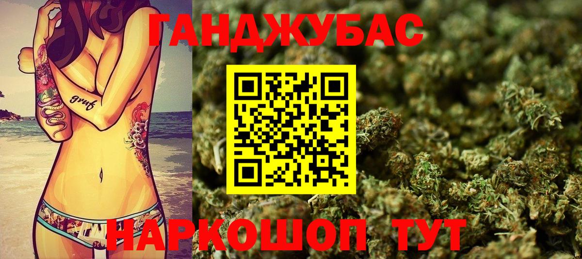 Конопля гибрид  Вход с VPN  Братск  Конопля марихуана  Шишки марихуана AK-47 